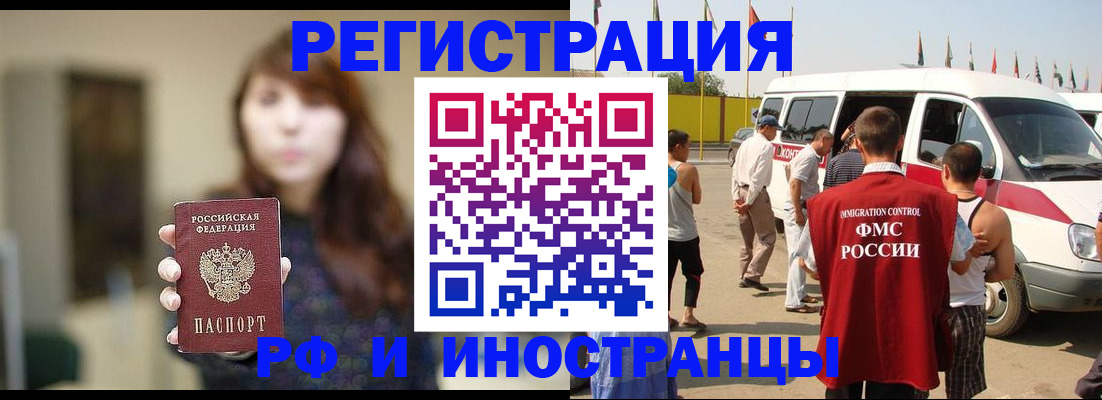 регистрация для дет. сада в Ужуре